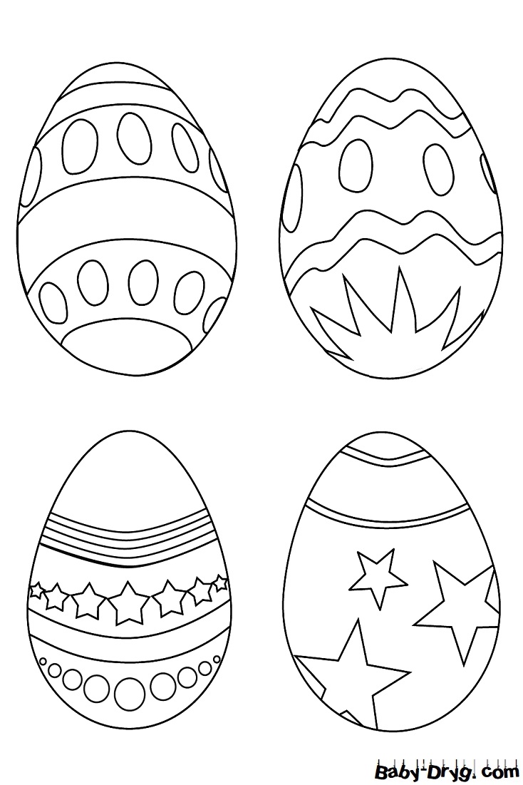 Раскраска Крашенные яйца | Распечатать раскраску