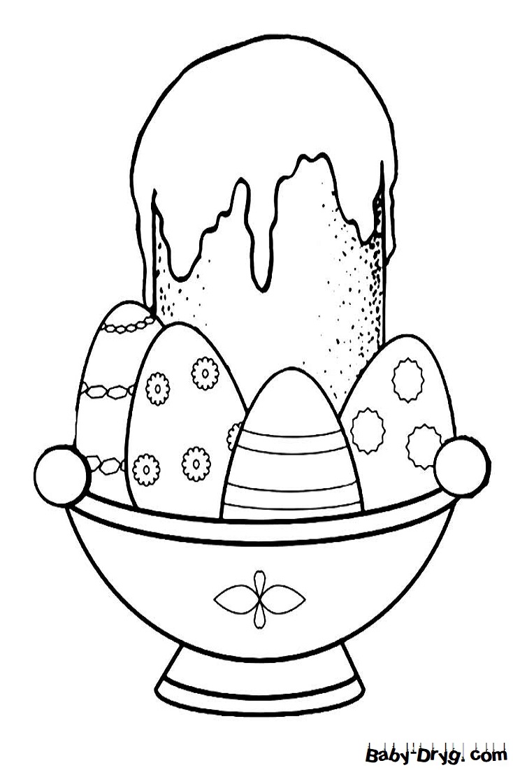 Раскраска Яйца и кулич | Распечатать раскраску