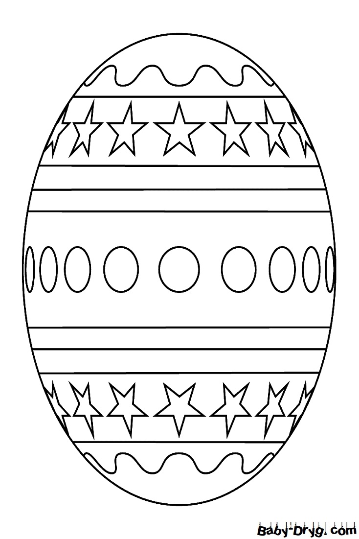Раскраска Пасхальное яйцо 11 | Распечатать раскраску