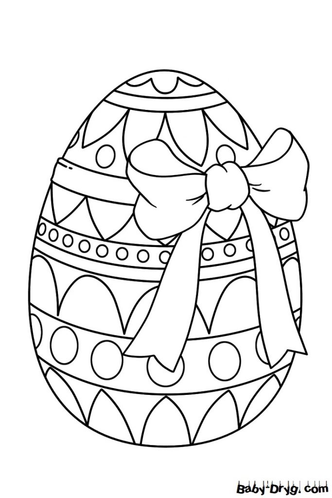 Раскраска Пасхальное яйцо 14 | Распечатать раскраску
