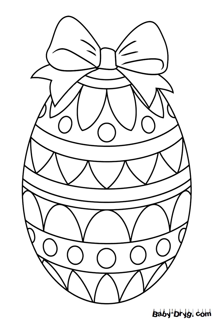 Раскраска Пасхальное яйцо 15 | Распечатать раскраску