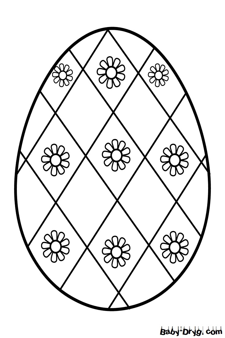 Раскраска Пасхальное яйцо 1 | Распечатать раскраску