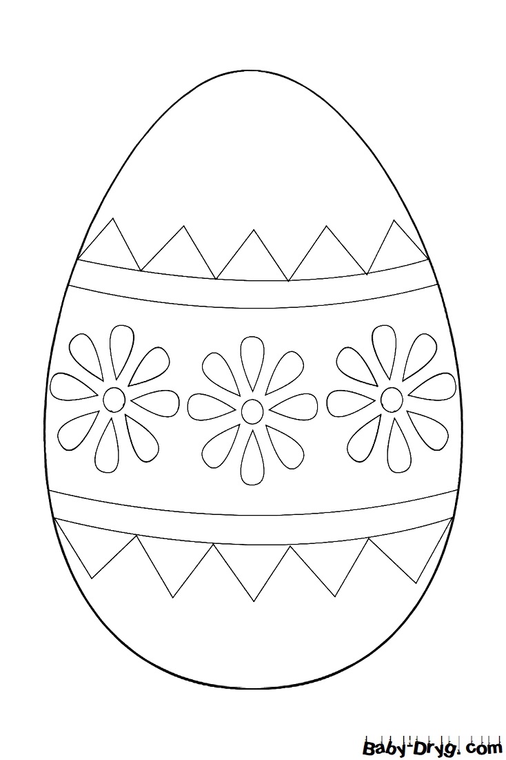 Раскраска Пасхальное яйцо 20 | Распечатать раскраску