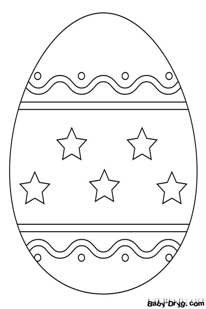 Раскраска Пасхальное яйцо 22 | Распечатать раскраску