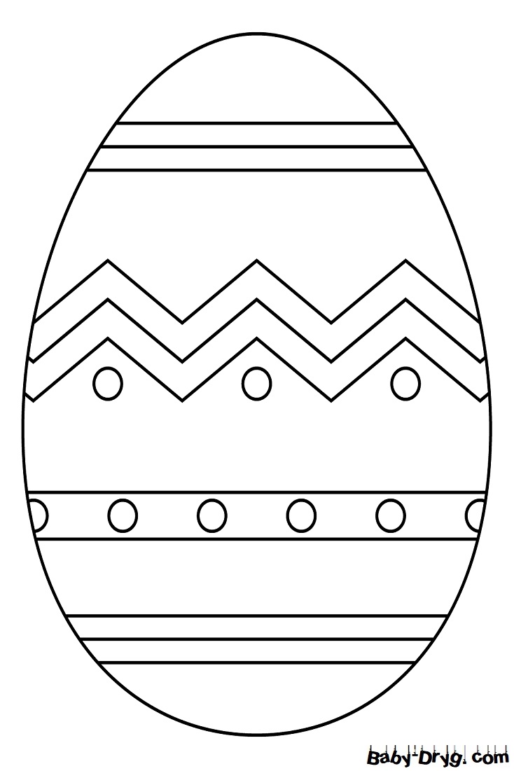 Раскраска Пасхальное яйцо 24 | Распечатать раскраску