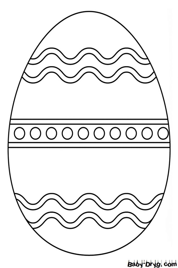 Раскраска Пасхальное яйцо 28 | Распечатать раскраску