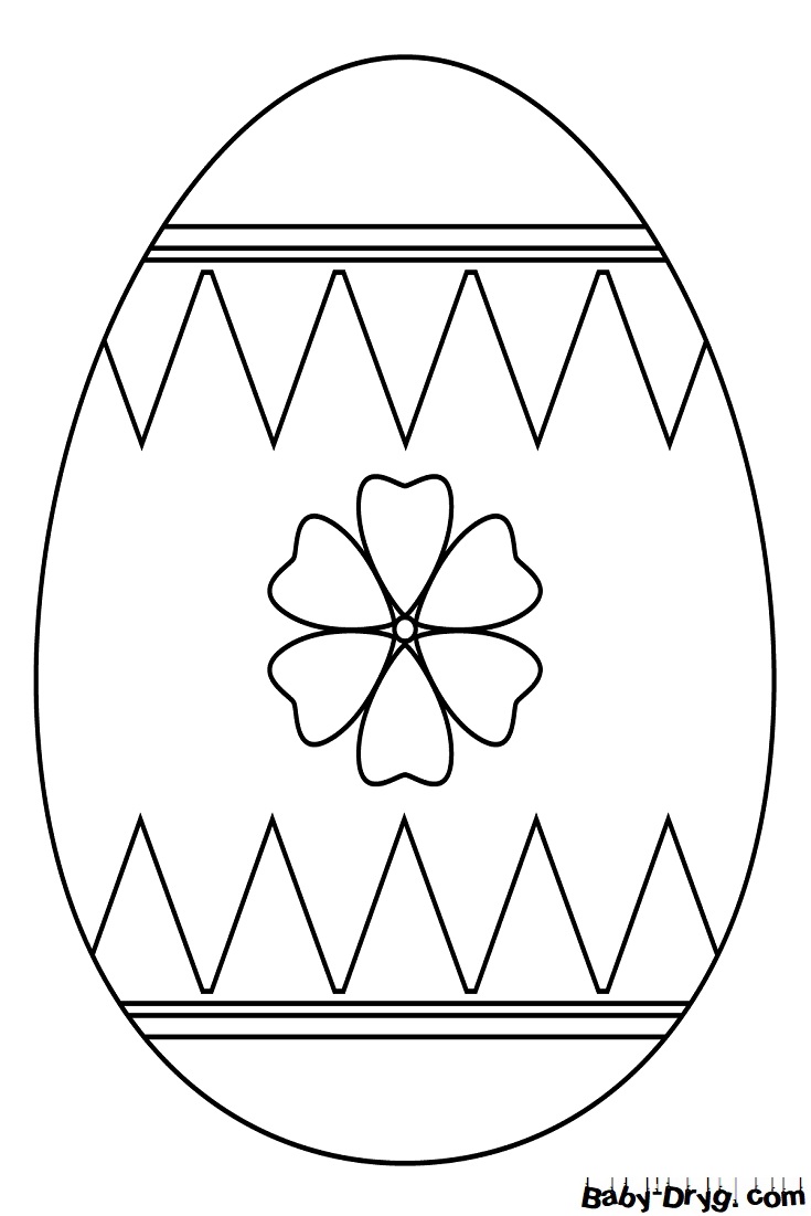 Раскраска Пасхальное яйцо 32 | Распечатать раскраску