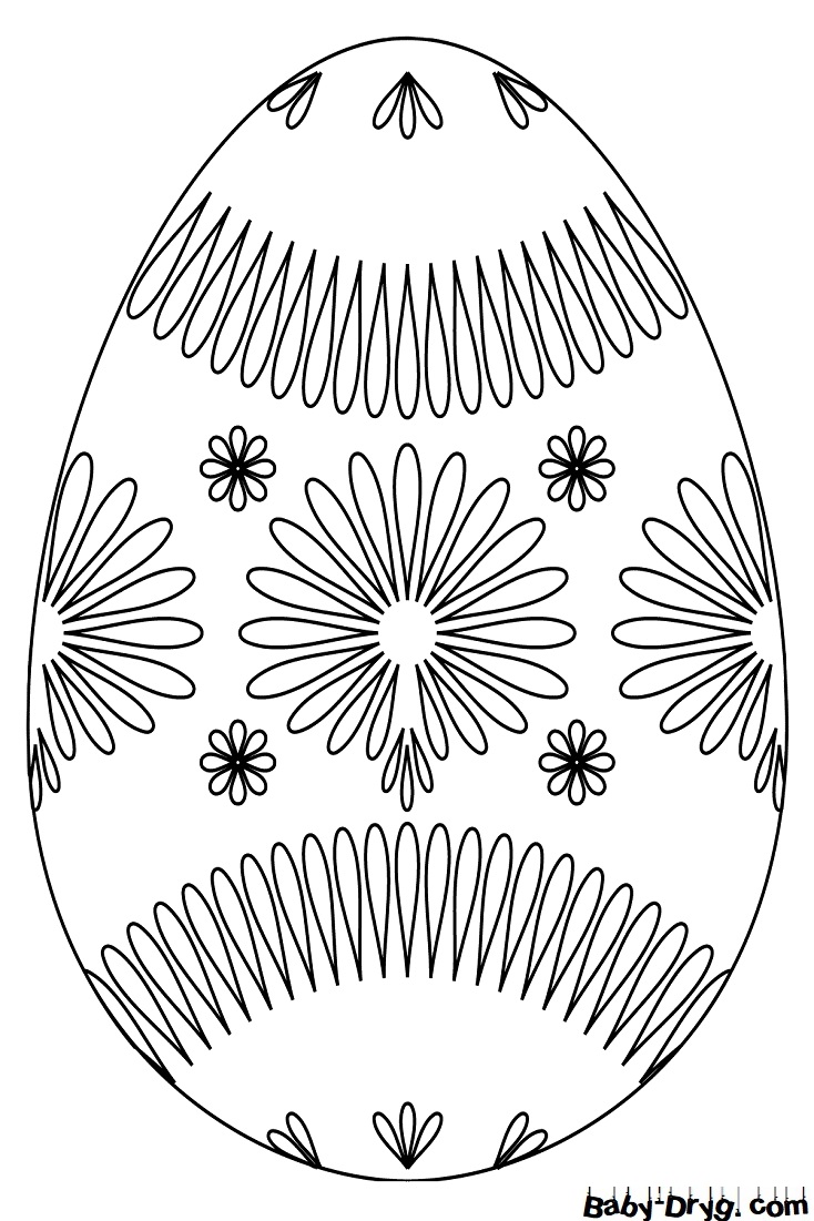 Раскраска Пасхальное яйцо 3 | Распечатать раскраску