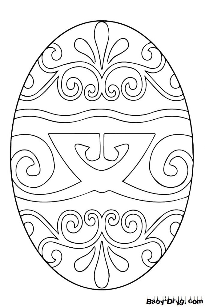 Раскраска Пасхальное яйцо 9 | Распечатать раскраску