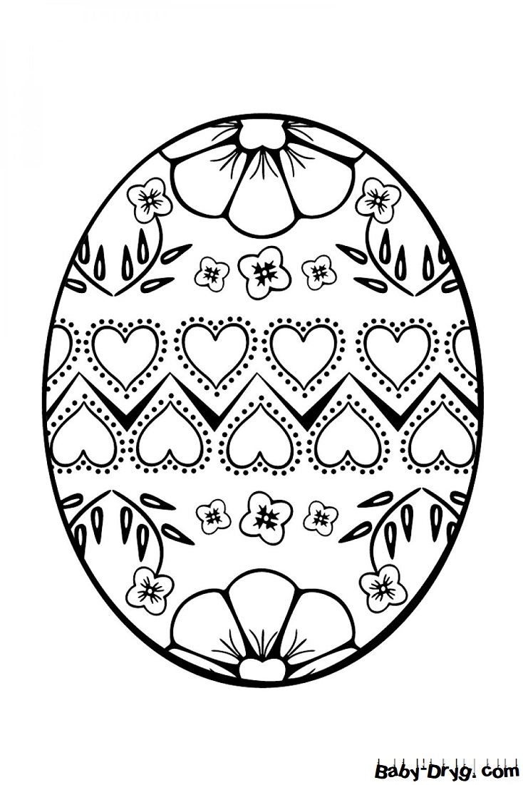 Раскраска Пасхальное яйцо с сердечками | Распечатать раскраску