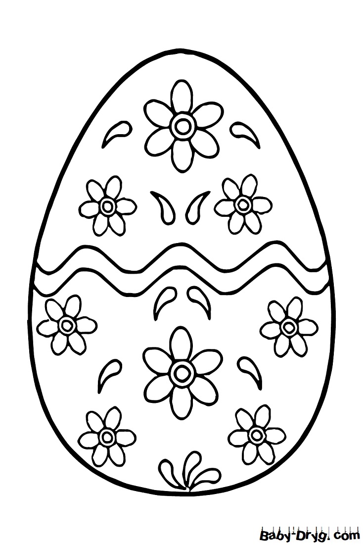 Раскраска Пасхальное яйцо 33 | Распечатать раскраску