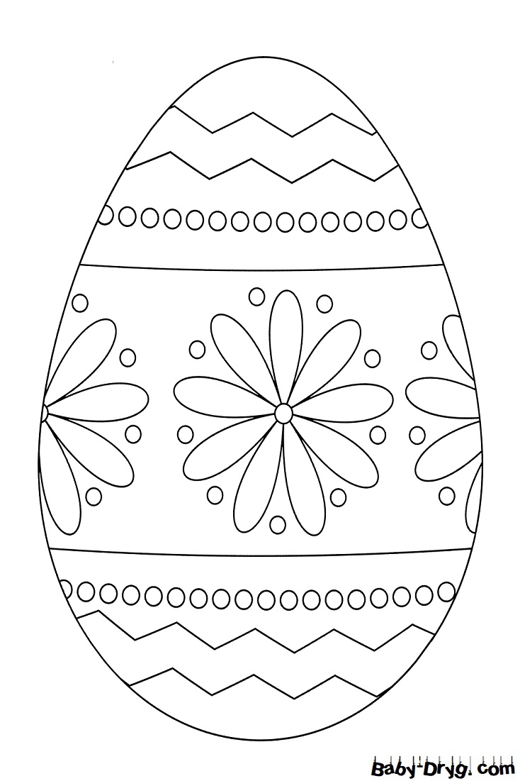 Раскраска Пасхальное яйцо 36 | Распечатать раскраску