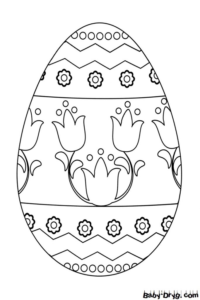 Раскраска Пасхальное яйцо 37 | Распечатать раскраску