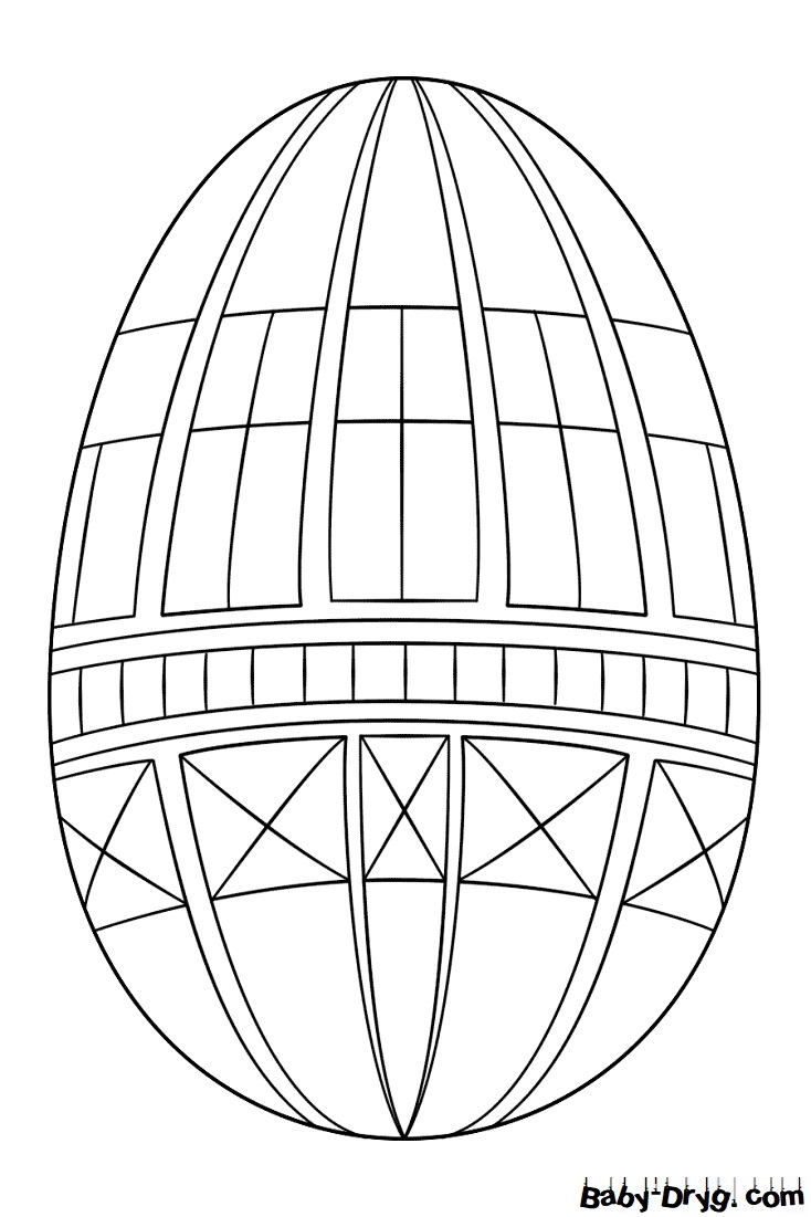 Раскраска Пасхальное яйцо 39 | Распечатать раскраску