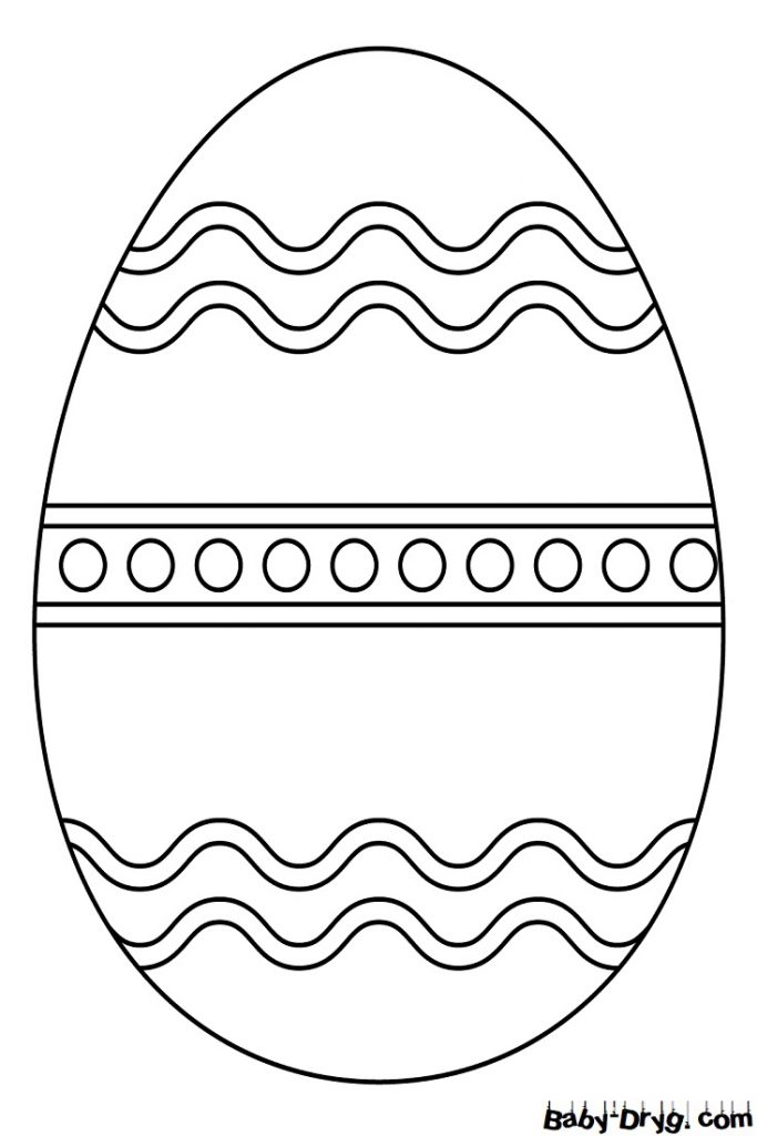 Раскраска Пасхальное яйцо 41 | Распечатать раскраску