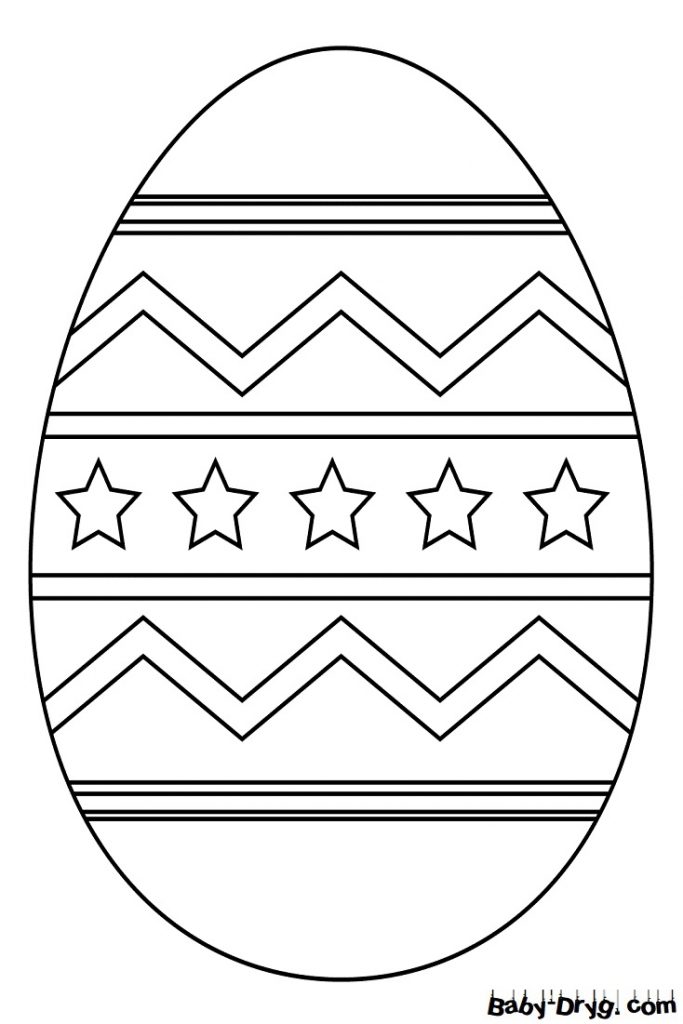 Раскраска Пасхальное яйцо 42 | Распечатать раскраску
