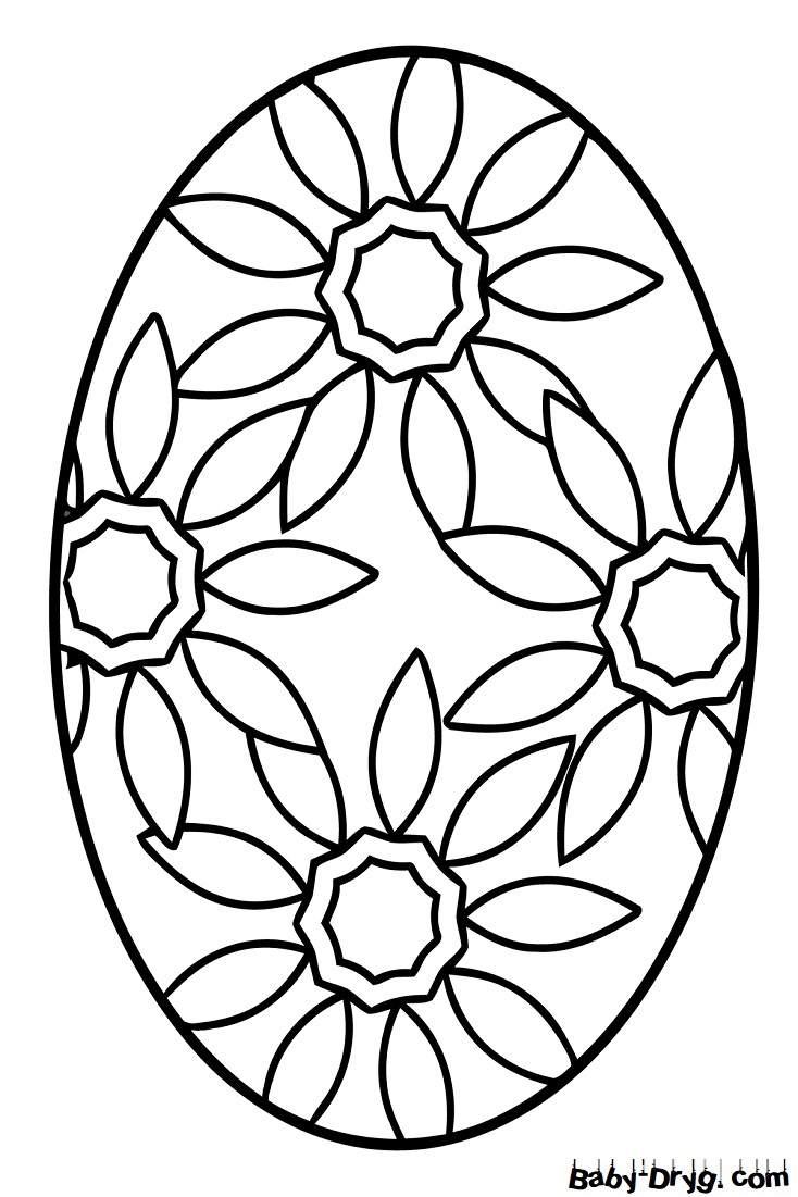 Раскраска Пасхальное яйцо 44 | Распечатать раскраску