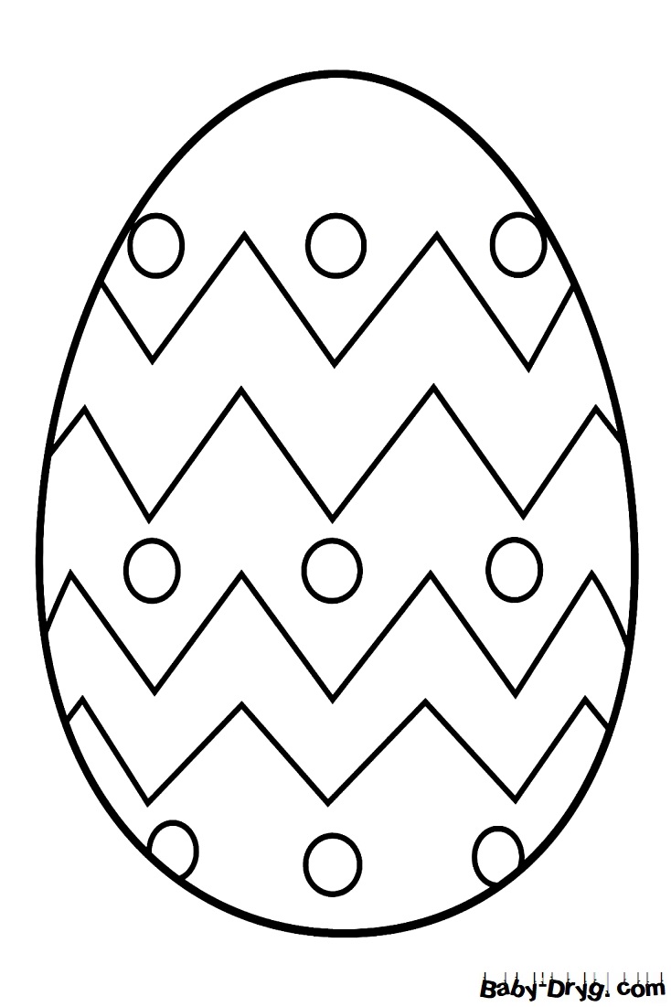 Раскраска Пасхальное яйцо 46 | Распечатать раскраску