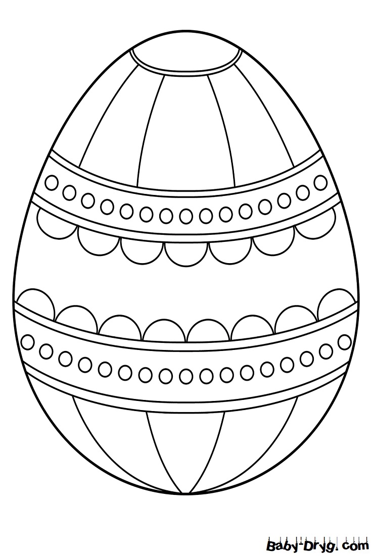 Раскраска Пасхальное яйцо 53 | Распечатать раскраску