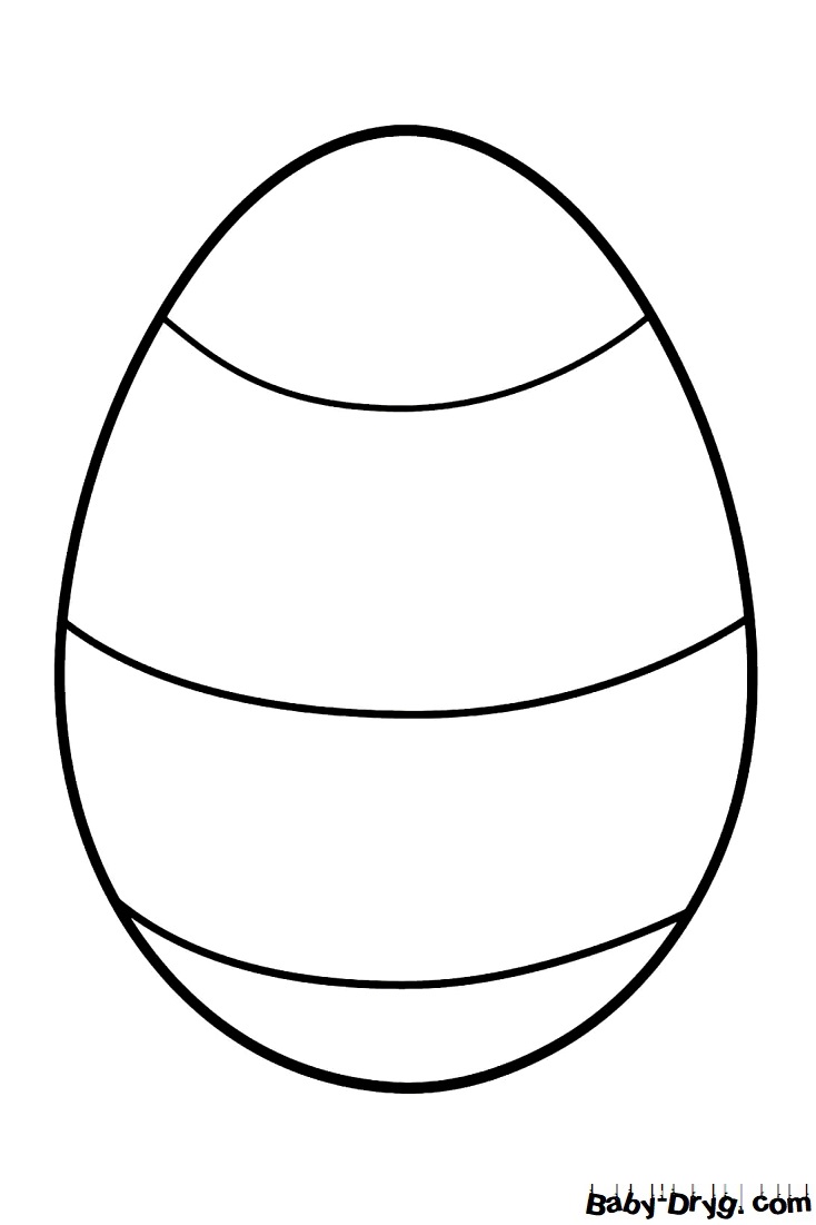 Раскраска Пасхальное яйцо 54 | Распечатать раскраску