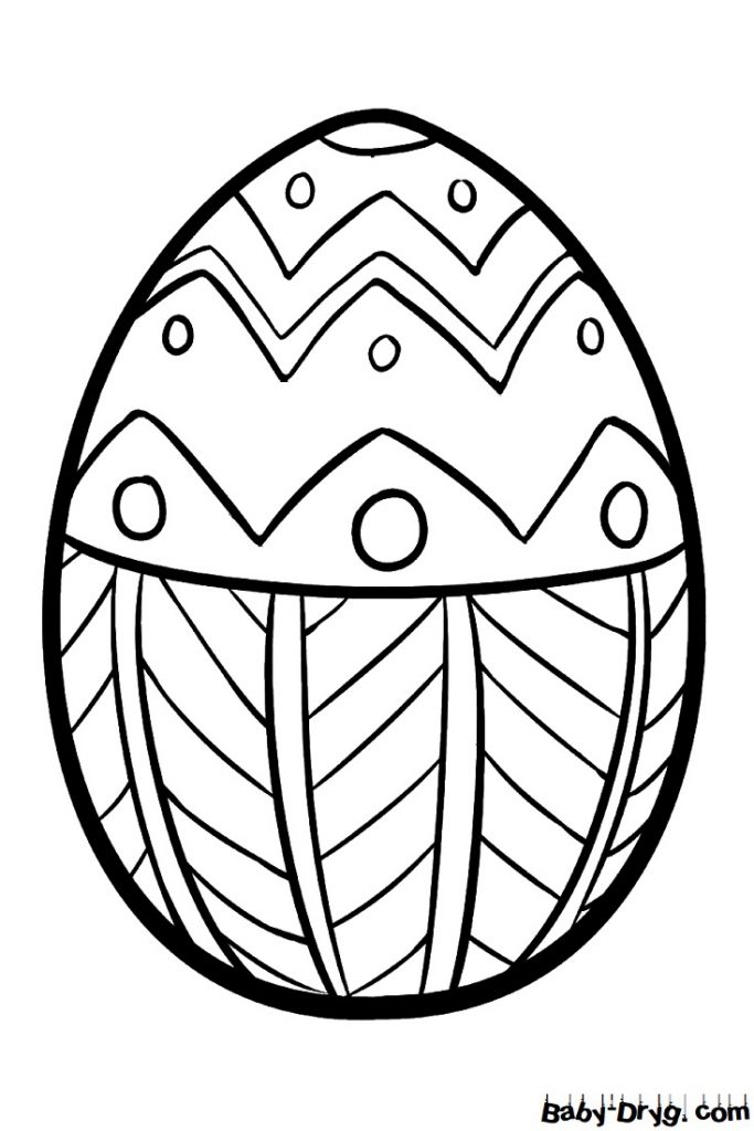 Раскраска Пасхальное яйцо 67 | Распечатать раскраску