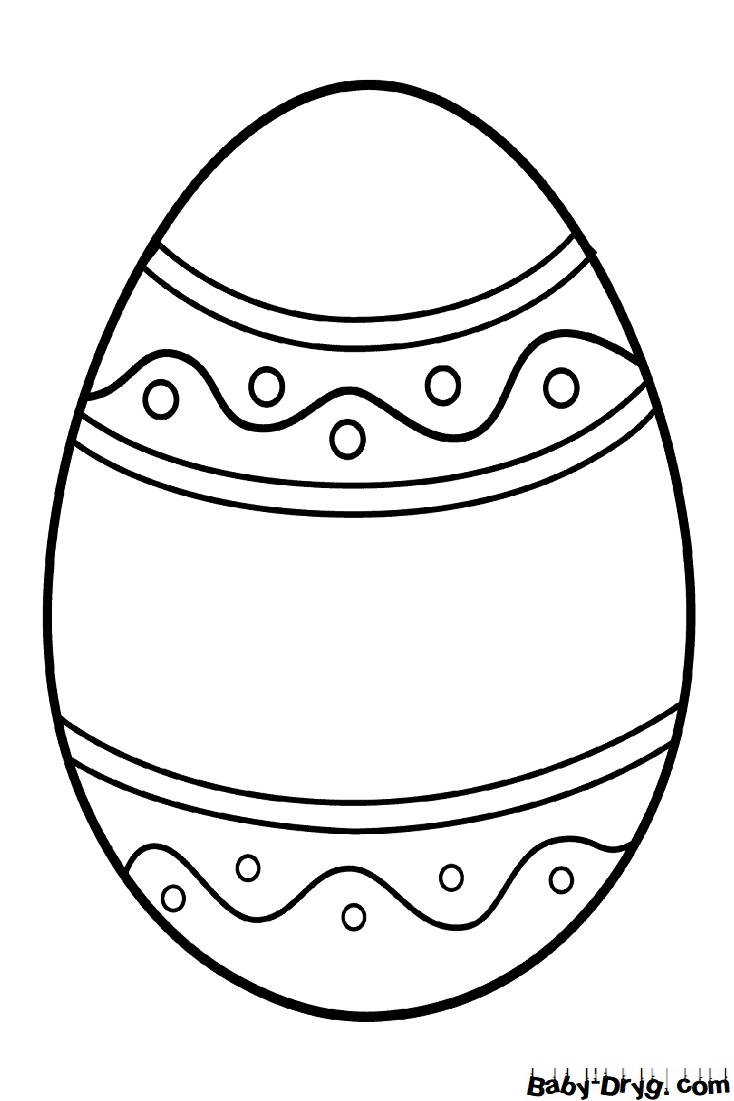 Раскраска Пасхальное яйцо 69 | Распечатать раскраску