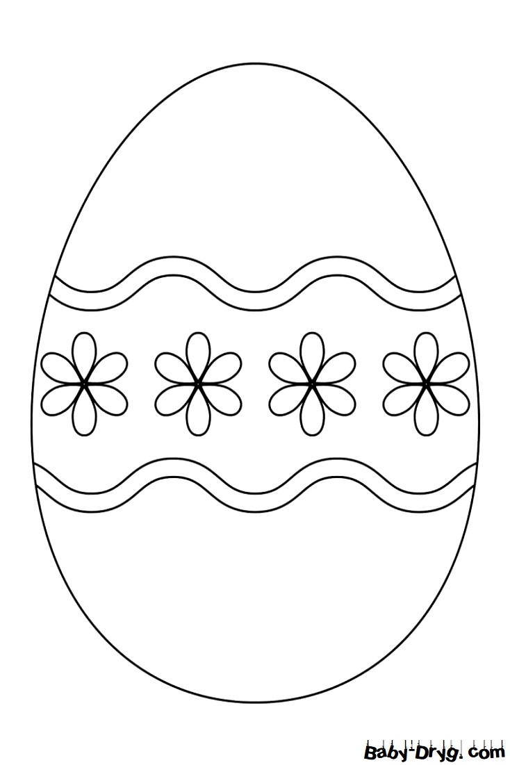 Раскраска Пасхальное яйцо 82 | Распечатать раскраску