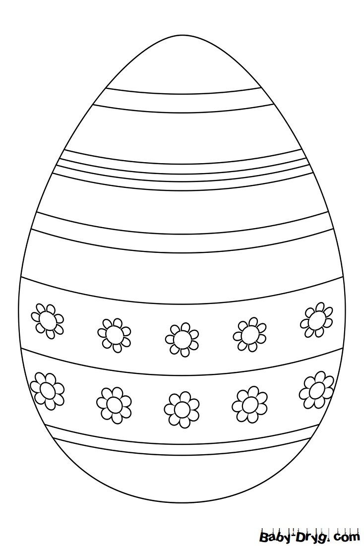 Раскраска Пасхальное яйцо 91 | Распечатать раскраску
