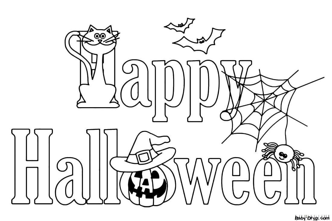 Раскраска Надпись Happy Halloween | Раскраски Хэллоуин распечатать
