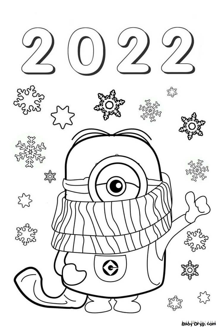 Раскраска Новый Год 2022 - 34 | Новогодние раскраски распечатать