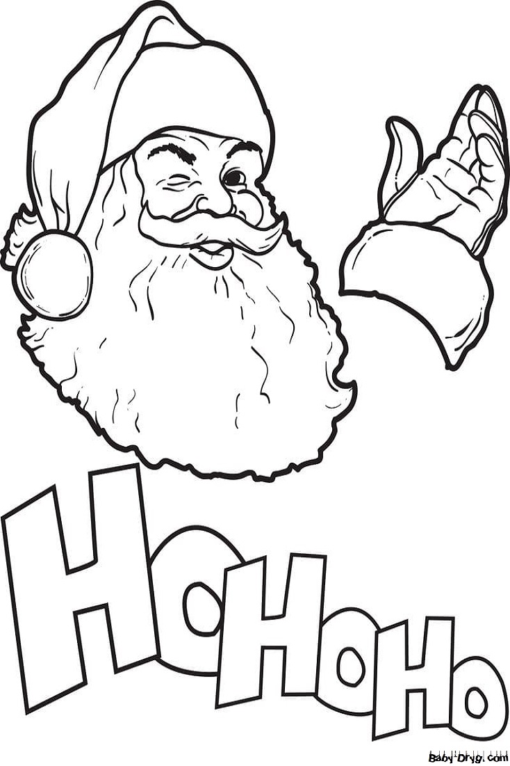 Раскраска Дед Мороз и надпись Хо Хо Хо | Новогодние раскраски распечатать