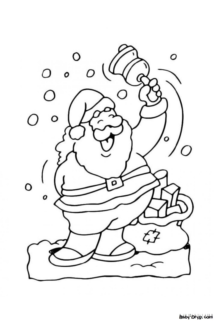 Раскраска Дед Мороз звонит в колокольчик | Новогодние раскраски распечатать