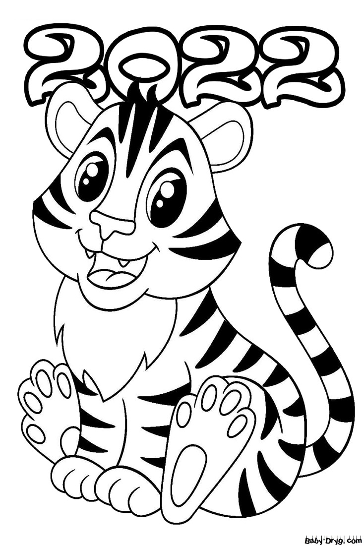Раскраска Довольный тигр и надпись 2022 | Новогодние раскраски распечатать