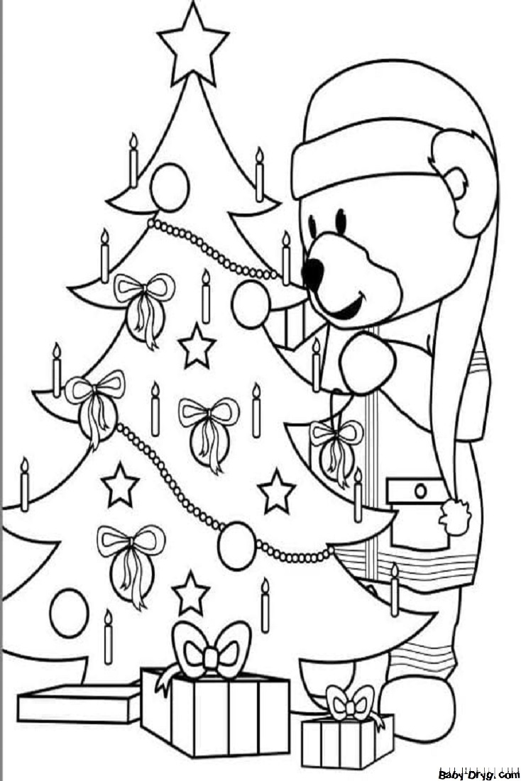 Раскраска Медведь возле праздничной елки | Новогодние раскраски распечатать