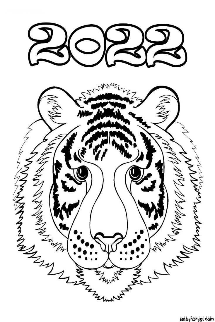Раскраска Мордочка тигра с цифрами 2022 | Новогодние раскраски распечатать