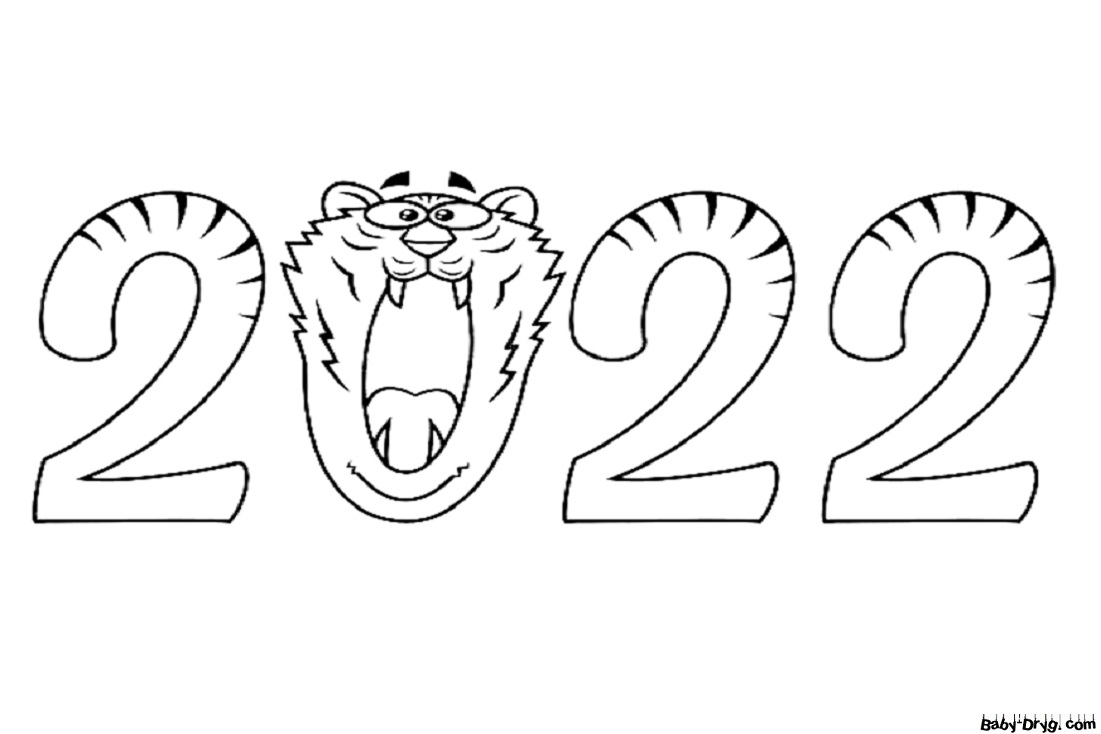 Раскраска Новый Год 2022 - 19 | Новогодние раскраски распечатать