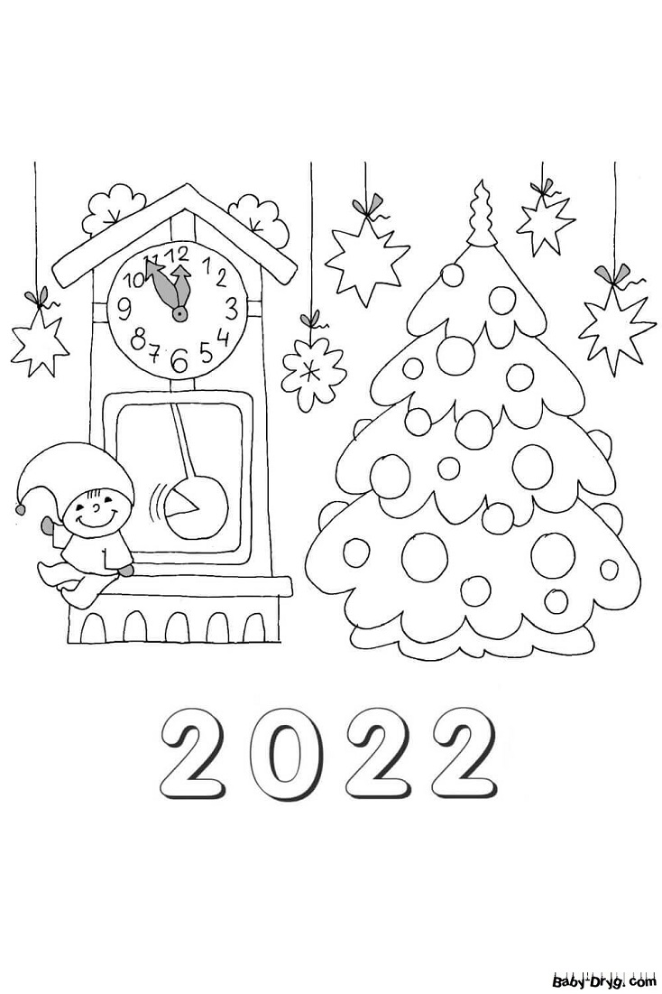 Раскраска Новый Год 2022 - 31 | Новогодние раскраски распечатать