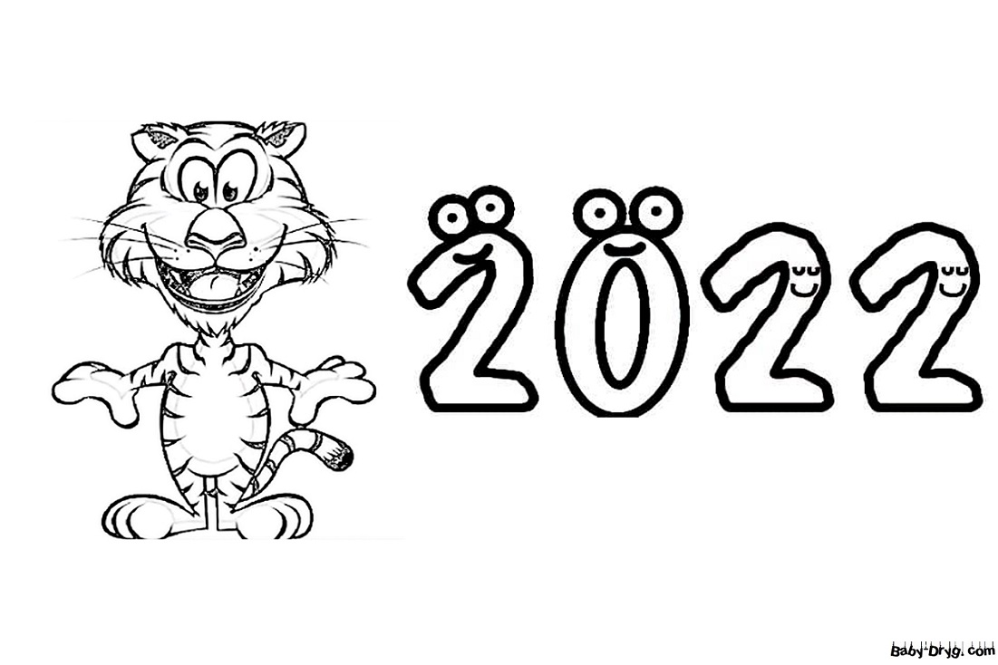 Раскраска Новый Год 2022 - 8 | Новогодние раскраски распечатать