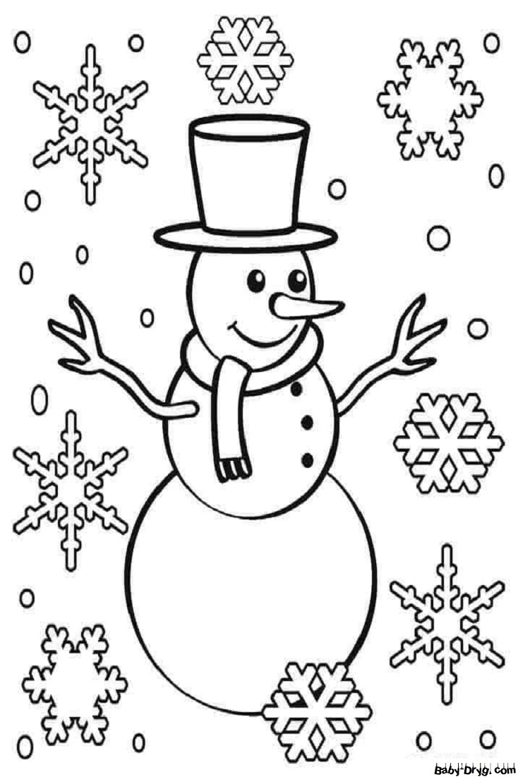 Раскраска Популярный персонаж зимних праздников | Новогодние раскраски распечатать