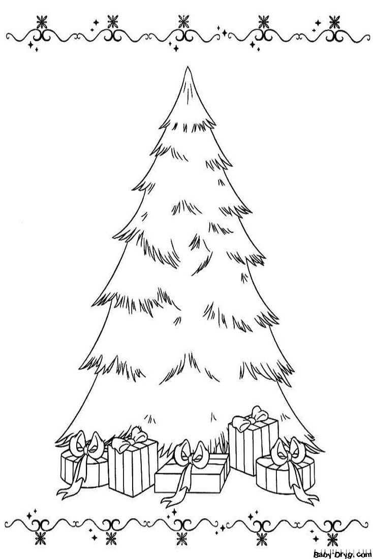 Раскраска Пышная елка с подарками | Новогодние раскраски распечатать