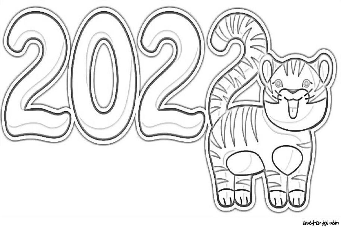 Раскраска 2022-год Тигра цифры | Новогодние раскраски распечатать