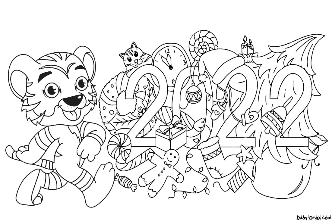 Раскраска Тигр и символы Нового года | Новогодние раскраски распечатать