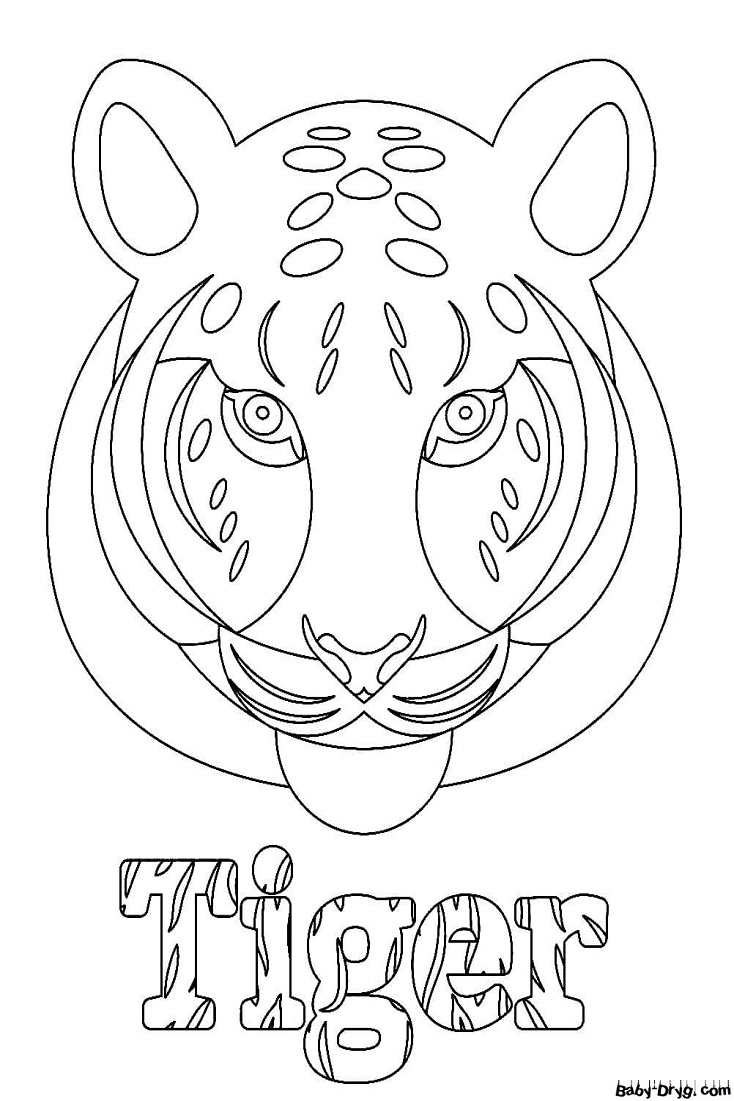 Раскраска Тигр маска | Новогодние раскраски распечатать