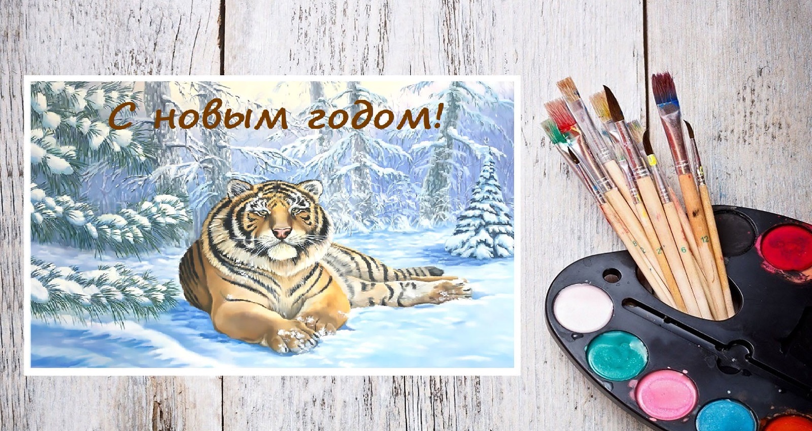 Раскраски год тигра 2022 | Рисунки год тигра 2022 | Новогодние раскраски