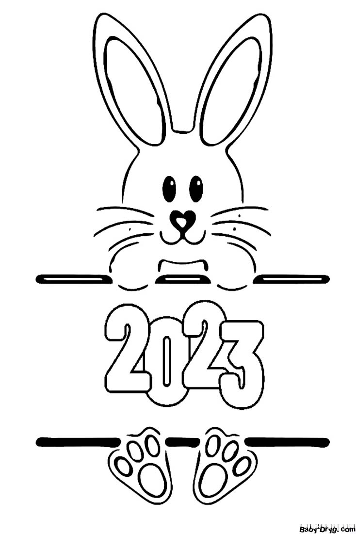 Цифры 2023 Год Кролика | Распечатать Раскраска Новогодний Кролик 2023