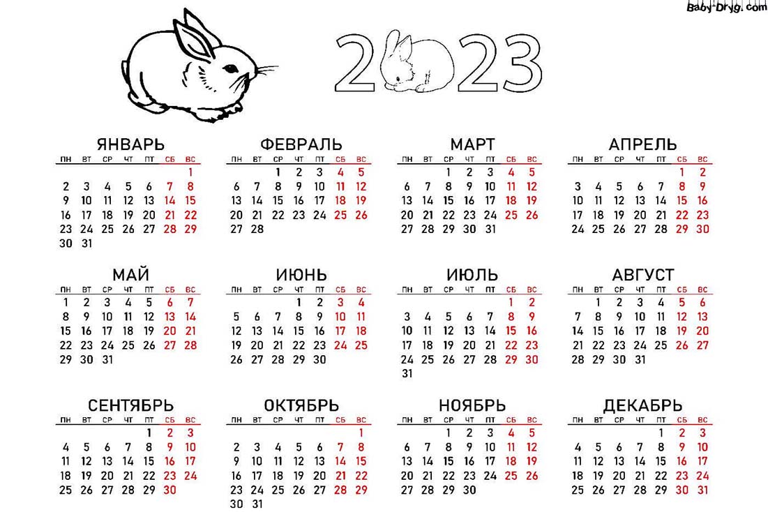 Календарь 2023 Год Кролика картинка | Распечатать Раскраска Новогодний Кролик 2023