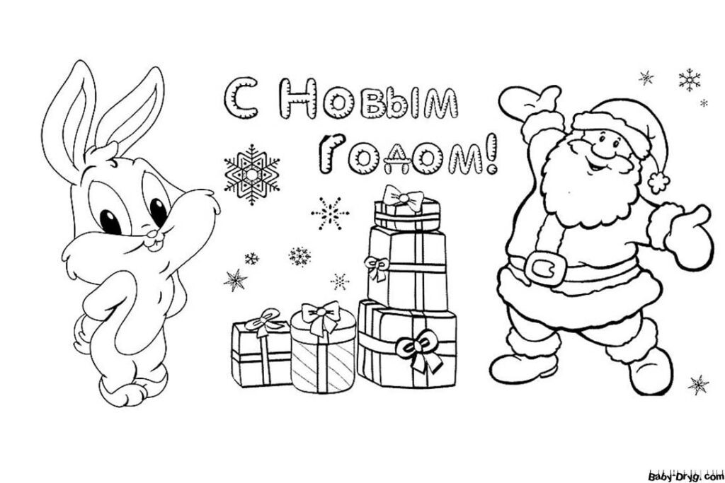 Картинка на Новый Год 2023 Кролика | Распечатать Раскраска Новогодний Кролик 2023