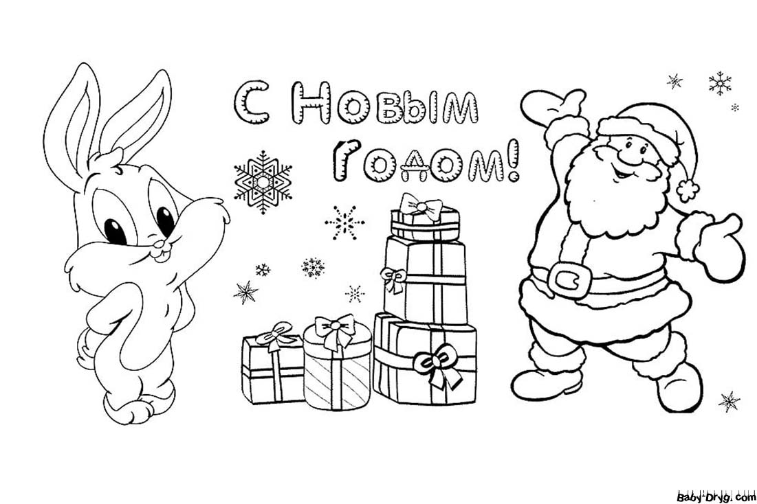 Картинка на Новый Год 2023 Кролика | Распечатать Раскраска Новогодний Кролик 2023