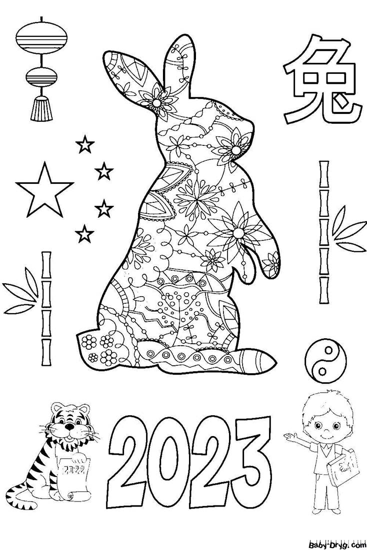 Китайский Кролик | Распечатать Раскраска Новогодний Кролик 2023