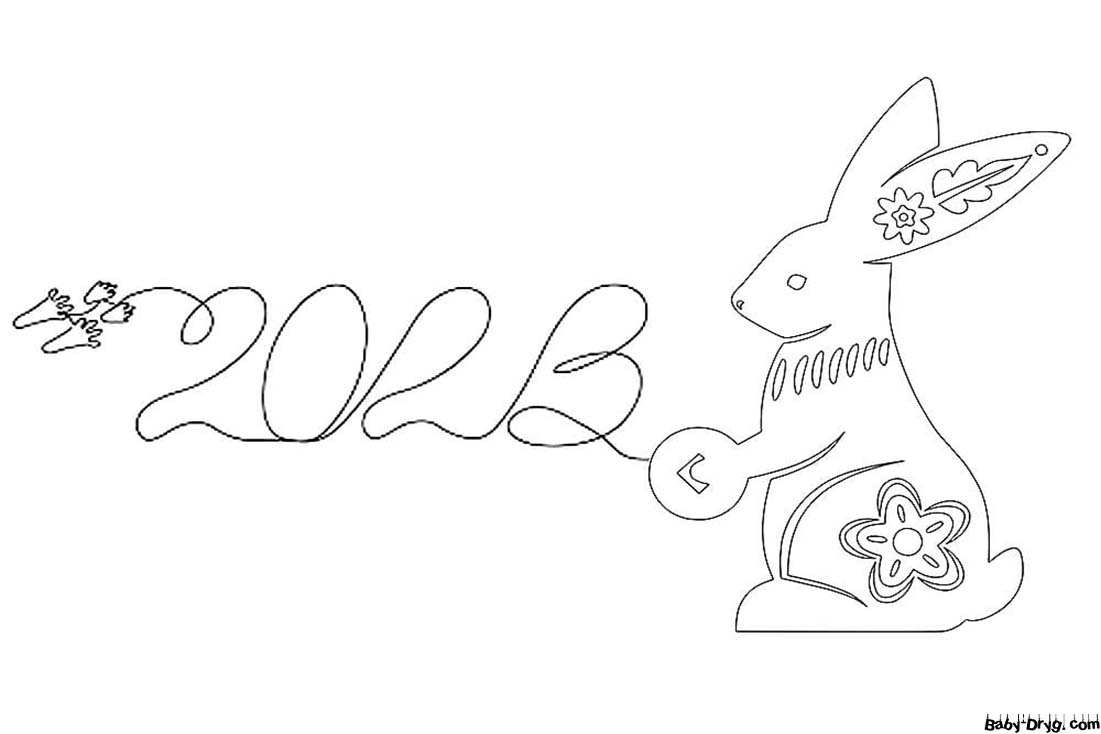 Раскраска цифры 2023 с Кроликом | Распечатать Раскраска Новогодний Кролик 2023